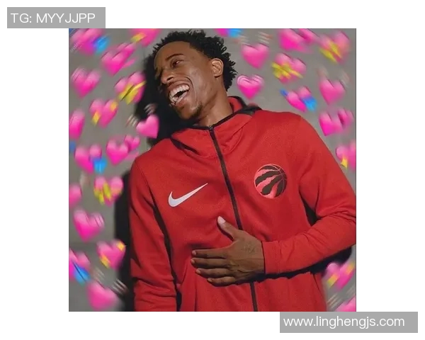 德马尔德罗赞的篮球之路：从天赋少年到NBA明星的蜕变与奋斗