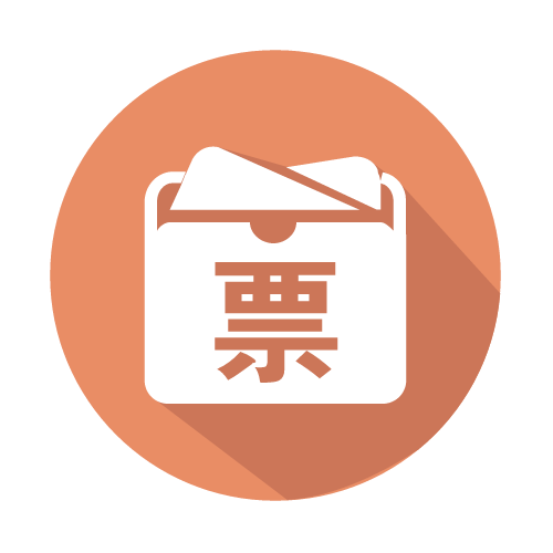 项俊文